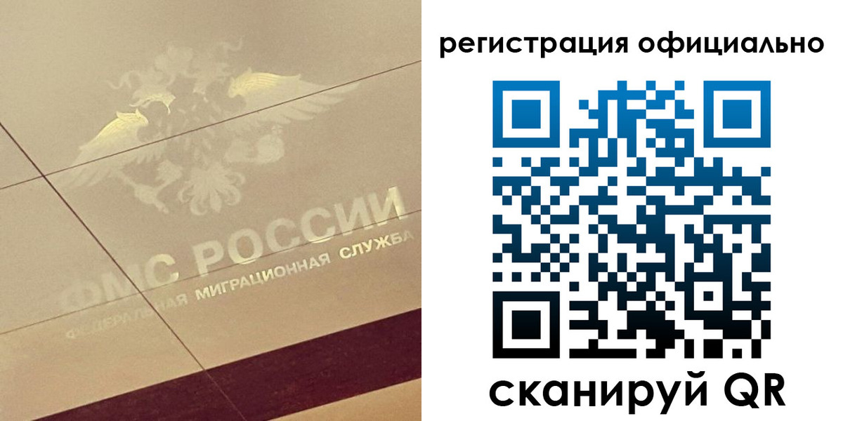 прописка от собственника в Чулыме
