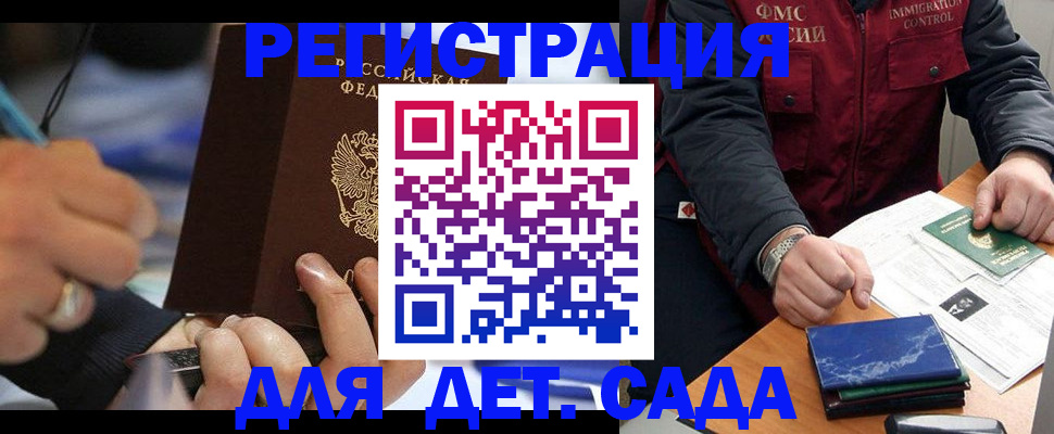 регистрация для школы в Чулыме